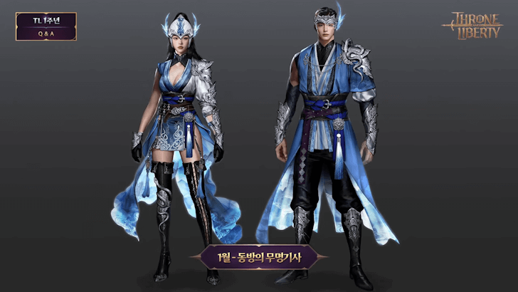 January - Unknown Knight of the East