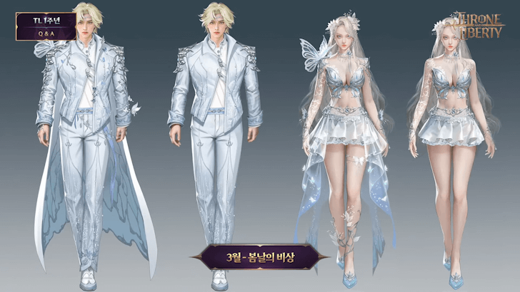 March - Spring Day Emergency