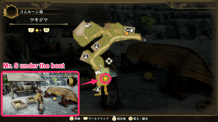 Romancing Saga 2 - Comroon Island - Mr S 2