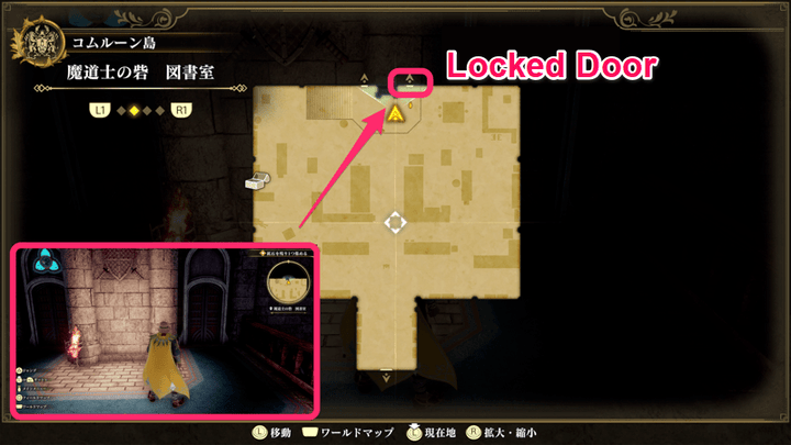 Romancing Saga 2 - Comroon Island 8