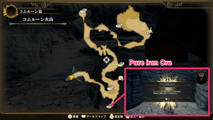 Romancing Saga 2 - Comroon Island - Pure Iron Ore