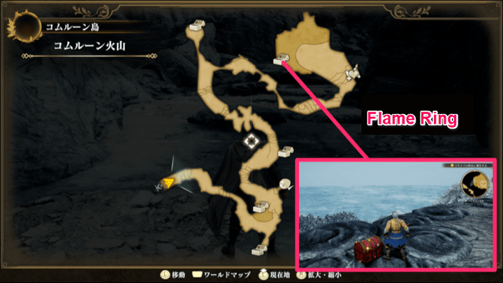 Romancing Saga 2 - Comroon Island - Flame Ring