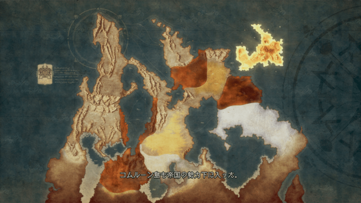 Romancing Saga 2 - Comroon Island 12