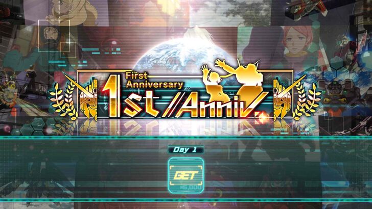 1st Anniv Campaign part 2 - Gundam UCE
