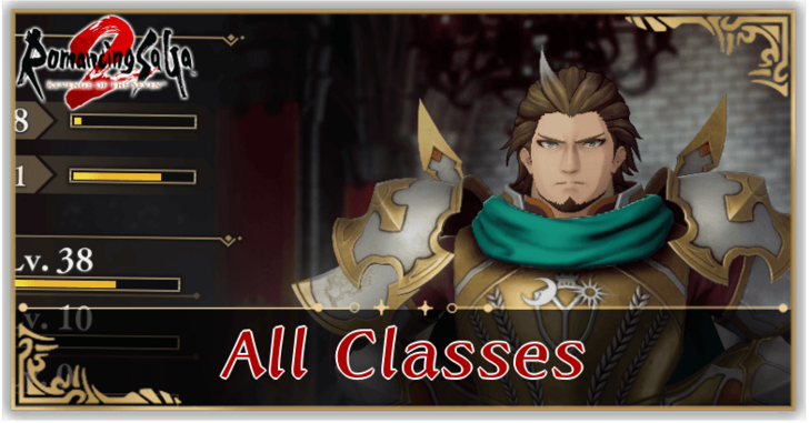 Romancing Saga 2 - All Classes