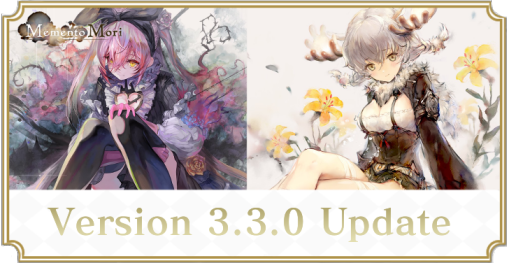 Version 3.3.0 Update
