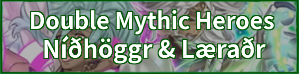 Double Mythic Heroes: Níðhöggr & Læraðr Banner