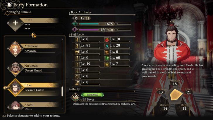 Romancing Saga 2 - Levante Guard