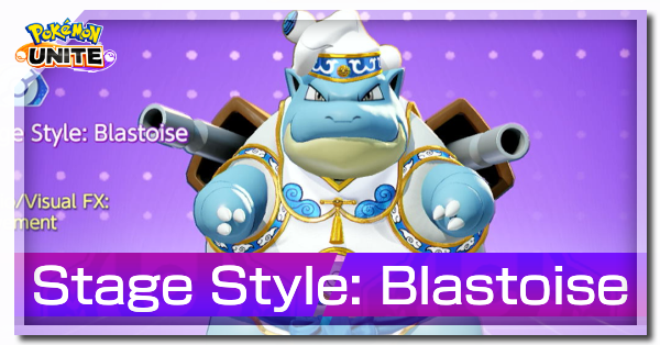 Pokemon UNITE - Stage Style (Blastoise) Banner.png