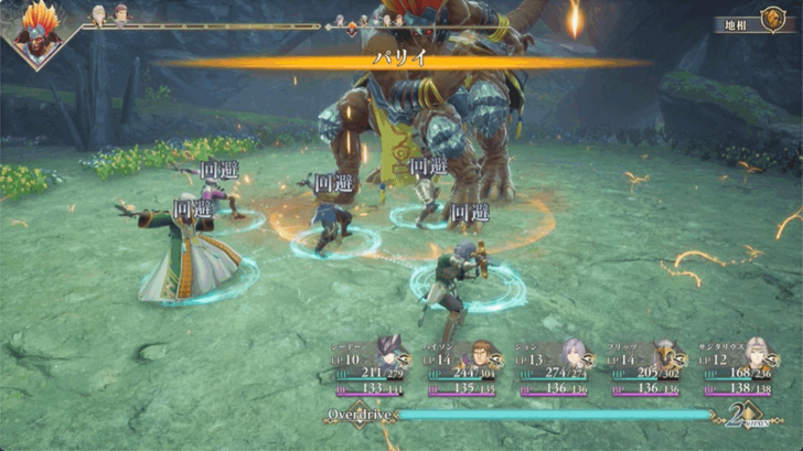 Romancing Saga 2 Dantarg Headbutt