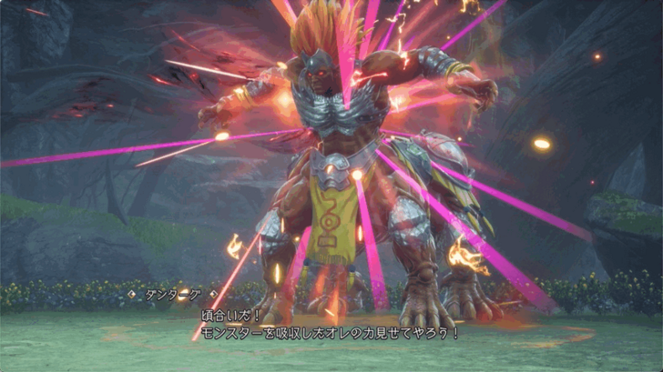 Romancing Saga 2 Dantarg Second Phase