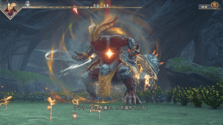 Romancing Saga 2 Dantarg Charging