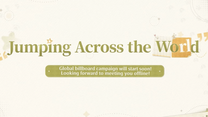 Infinity Nikki - Event 7 - Jumping Across the World