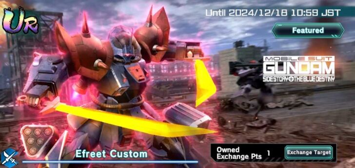 Screenshot_20241204_120340_UC ENGAGE.jpg