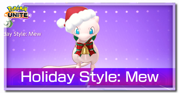 Pokemon UNITE - Holiday Style (Mew) Banner.png