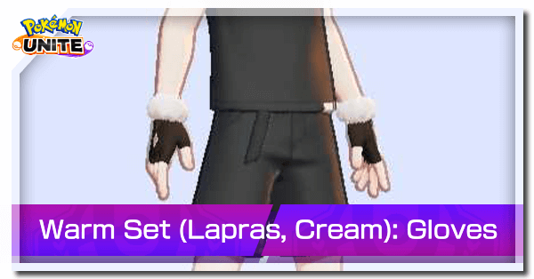 Pokemon UNITE - Warm Set Lapras Cream Gloves