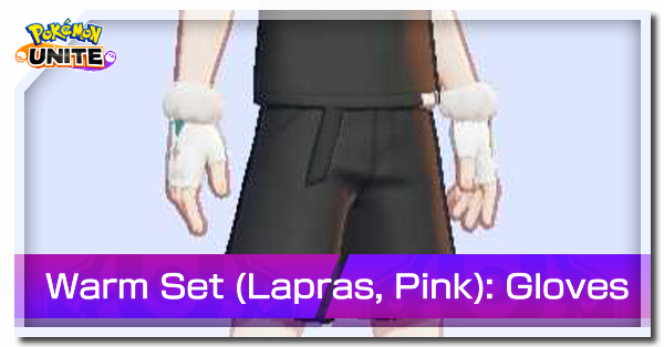 Pokemon UNITE - Warm Set Lapras Pink Gloves