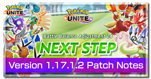 Pokemon UNITE - Version 1.17.1.2 Patch Notes Banner.png