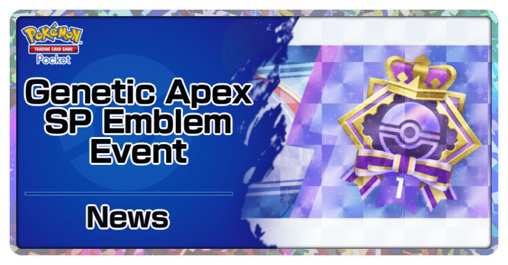 Genetic Apex SP Emblem Event 1