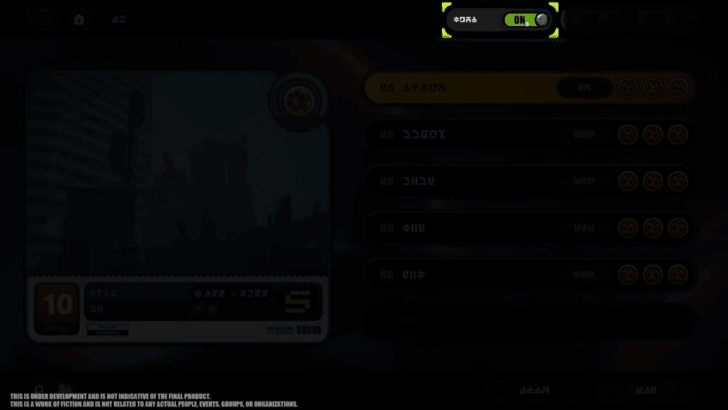 Choose TV Mode or Not