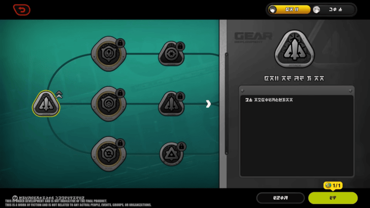 Upgrade Section 6 Members