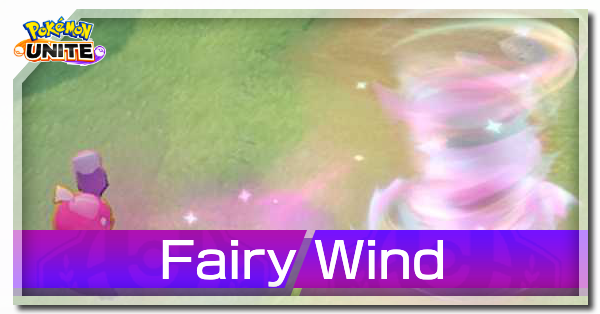 Pokemon UNITE - Fairy Wind (Tinkaton).png