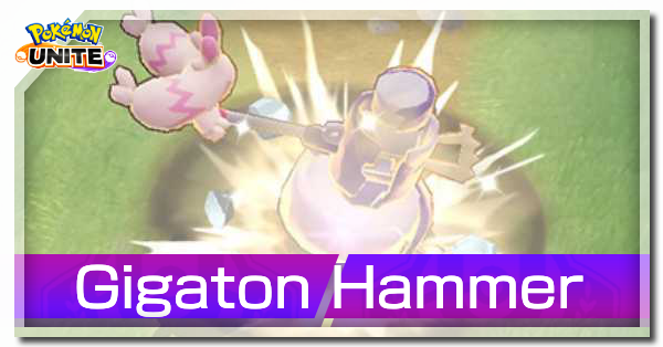 Pokemon UNITE - Gigaton Hammer (Tinkaton).png