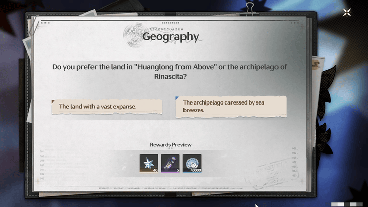 Wuthering Waves Ragunna Sales Blitz Day One Survey.png