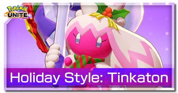 Pokemon UNITE - Holiday Style (Tinkaton) Page.png