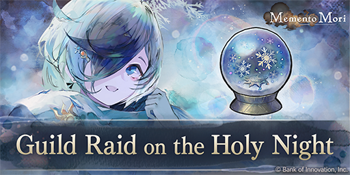 Guild Raid on the Holy Night