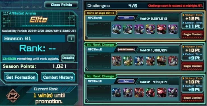 Elite Arena - Gundam UC Engage