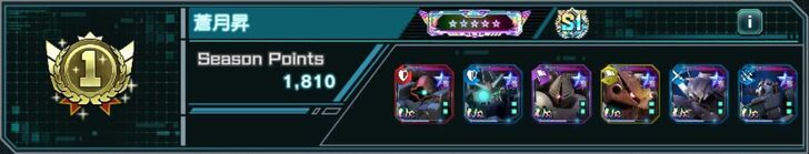 Elite Arena Rank 1 - Gundam UC Engage.jpg