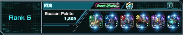 Elite Arena Rank 5 - Gundam UC Engage.jpg