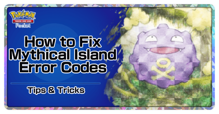 How to Fix Mythical Island Error Codes