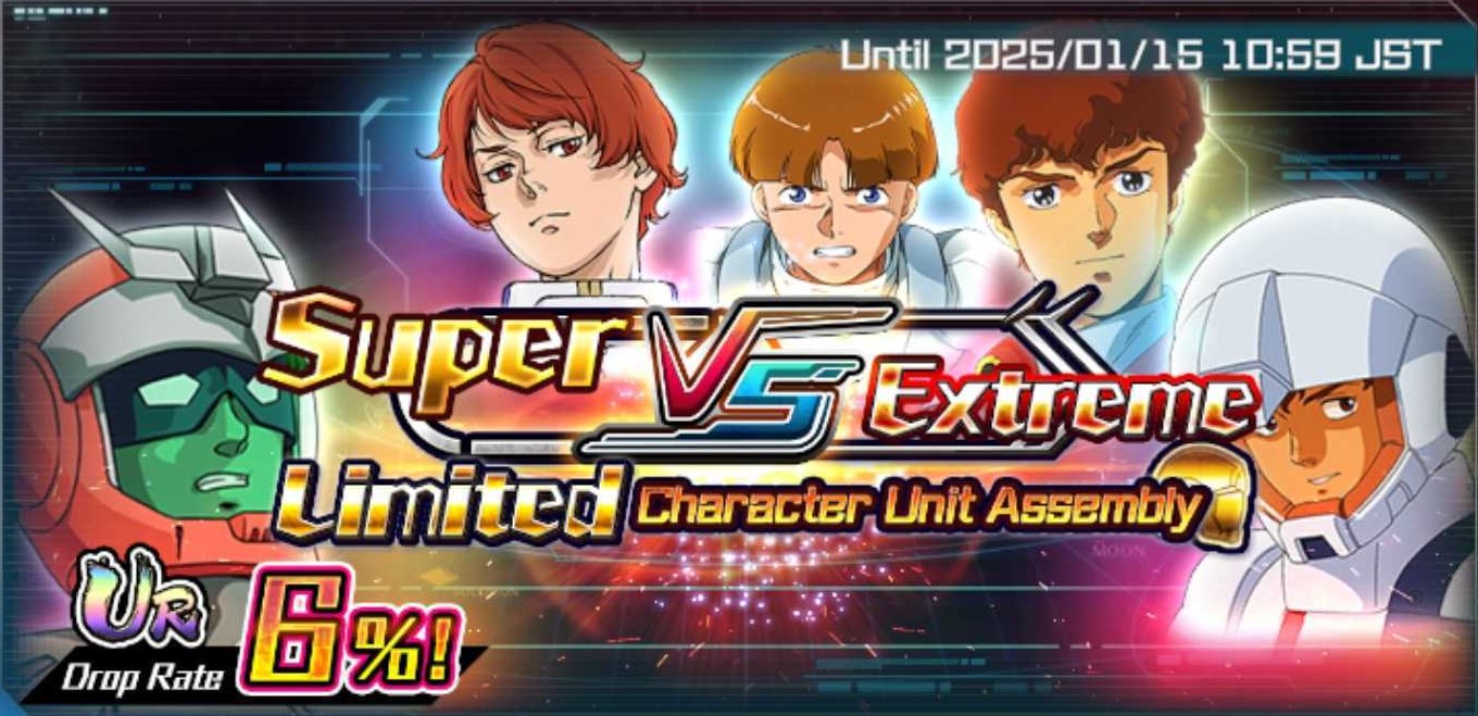 Mobile Suit Gundam UC Engage- Super VS Extreme Limited Character Unit Assembly