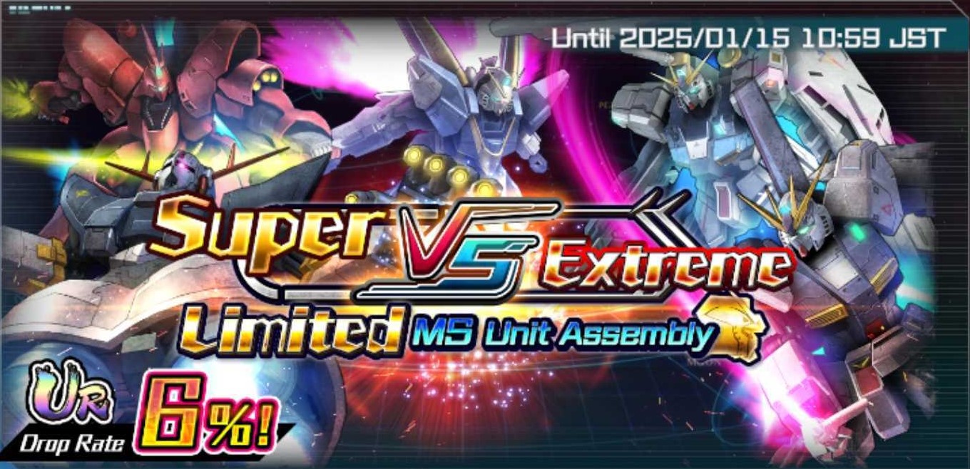 Mobile Suit Gundam UC Engage- Super VS Extreme Limited Mobile Suit Unit Assembly