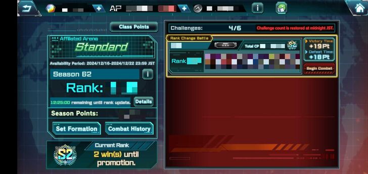 Reaching Rank S2 - Gundam UCE