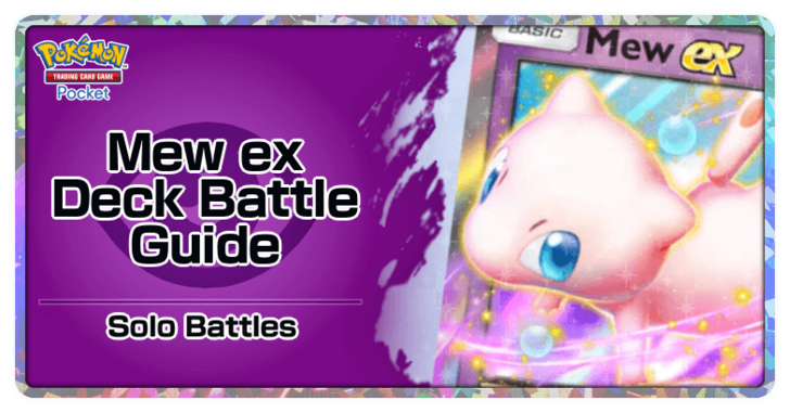 Pokemon TGC Pocket - Mew ex Deck (Mythical Island) Deck Build and How to Play