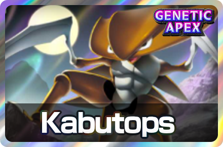 Kabutops Deck Icon