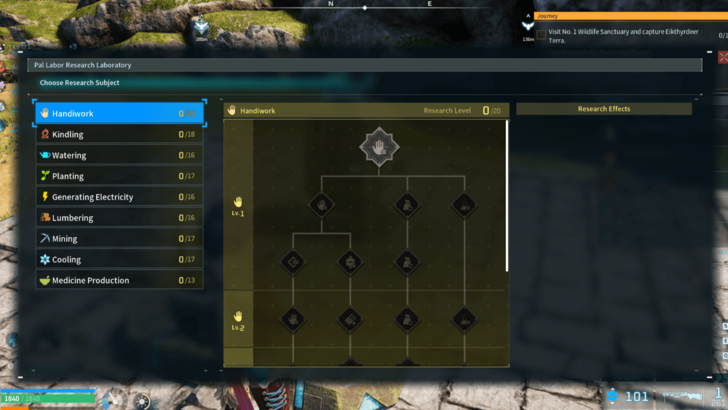 Select Research Subject