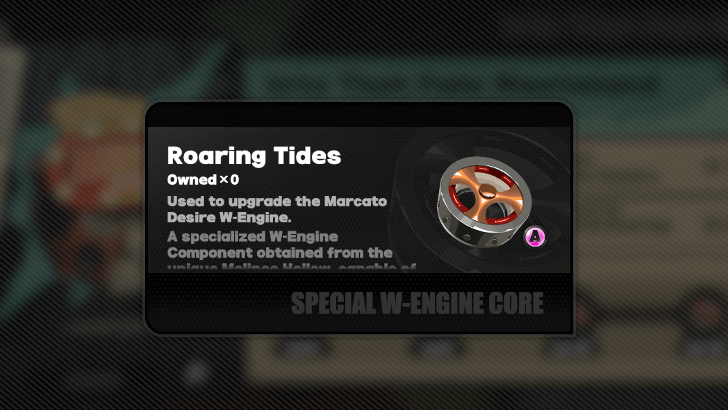 Used to Upgrade the Marcato Desire W-Engine