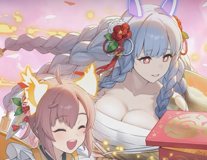 FEH New Year Heiðrún Banner