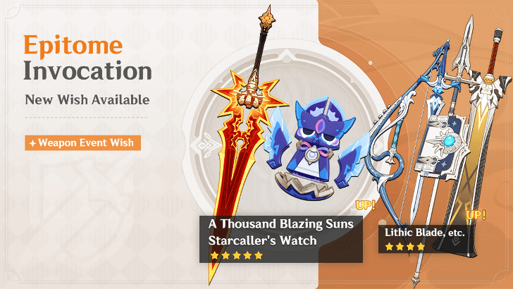 Genshin Impact - Weapon Banner - Version 5.3 Phase 1