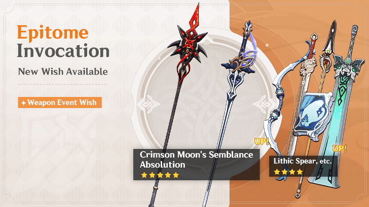 Genshin Impact - Weapon Banner - Version 5.3 Phase 2