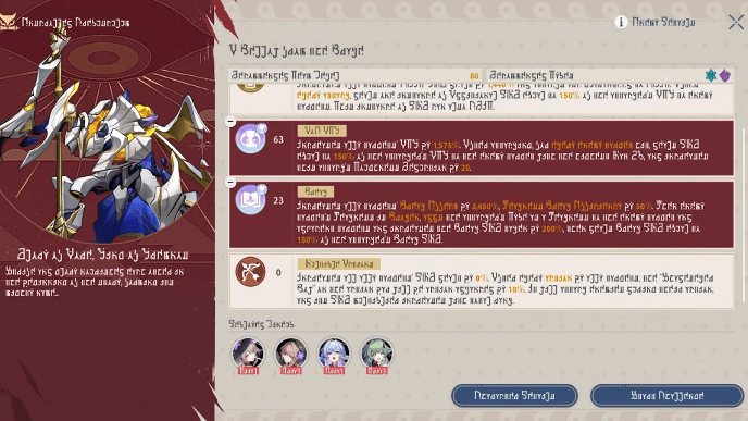 Star Rail - Enscrolled Crepusculum How to Play 3