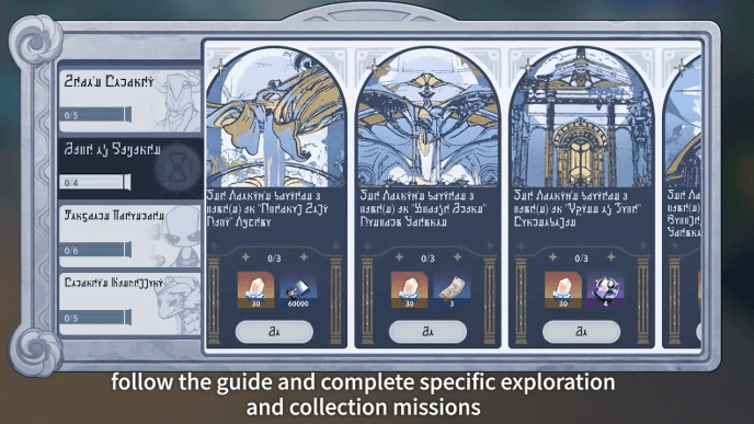 Star Rail - Illia Travelogue How to Play 2