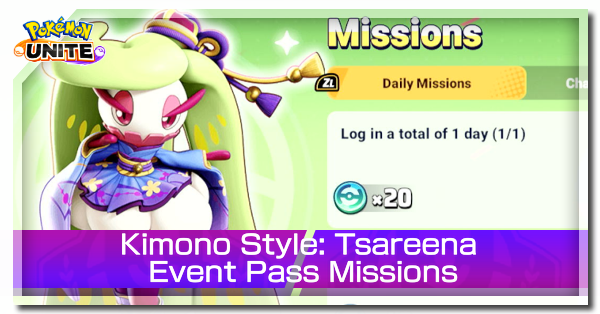 Pokemon UNITE - Kimono Style (Tsareena) Event Pass Missions.png