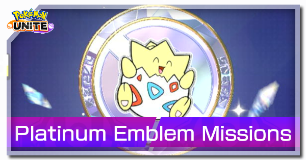 Pokemon UNITE - Platinum Emblem (Togepi) Banner.png