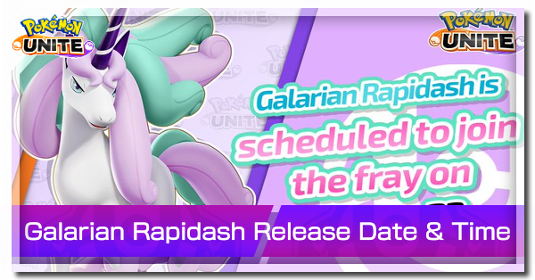 Pokemon UNITE - Galarian Rapidash Release Date & Time.png