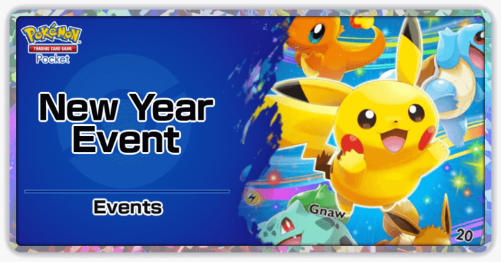 Pokemon TCG Pocket - New Year Event